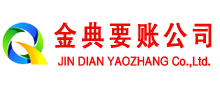 河北收债公司